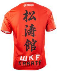  WKF Shirt Hinomaru